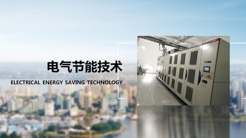上海电机维修绝缘材料：揭秘其关键特性与应用