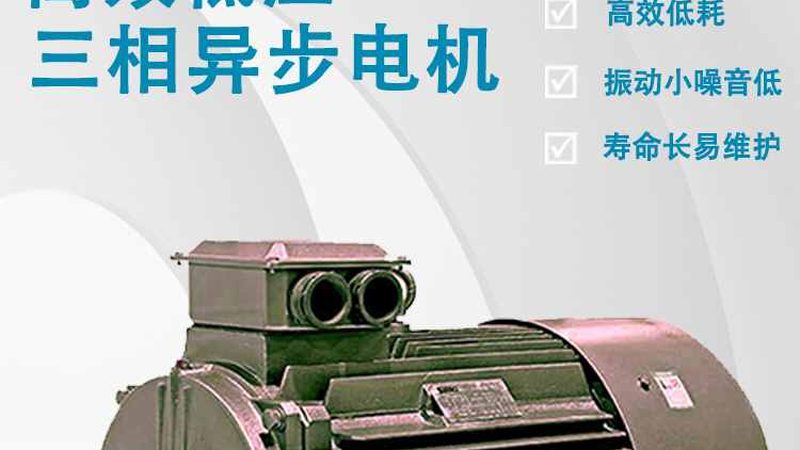 数控机床伺服电机的选择：西门子解决方案解析**